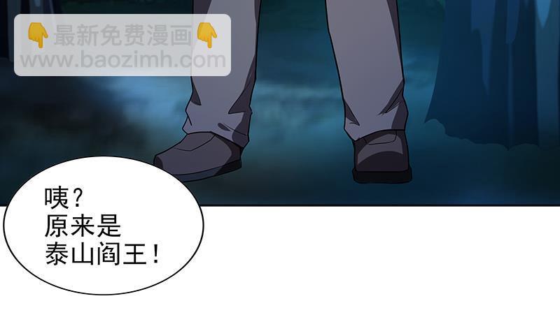 第161话 新看门人7