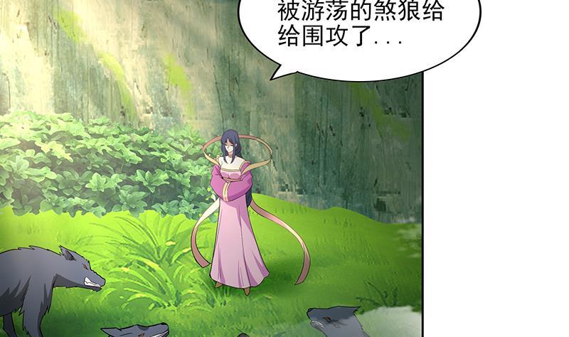 第172话 打不过就跑19