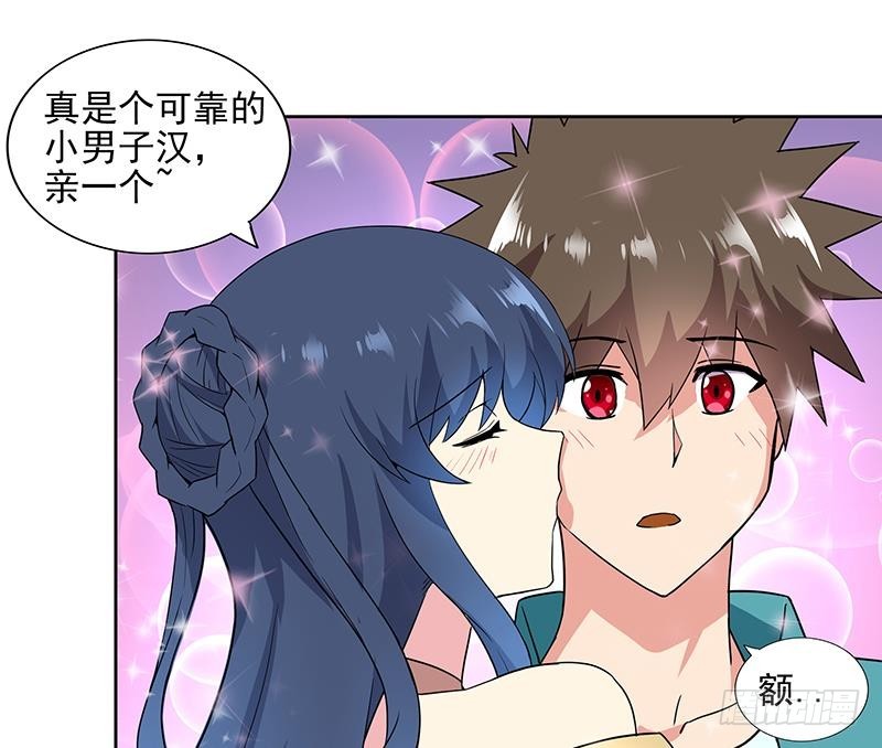 第172话 打不过就跑33