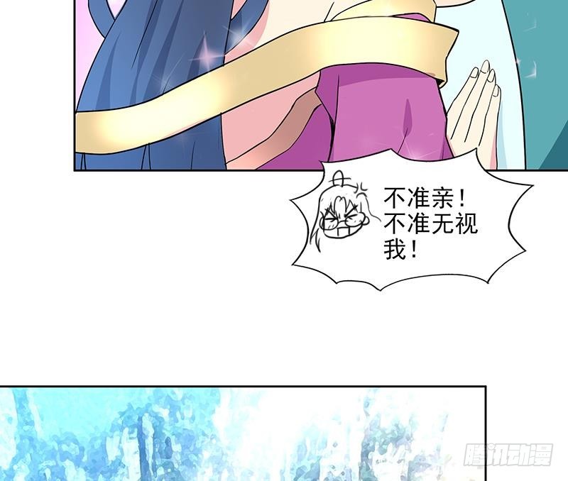 第172话 打不过就跑34
