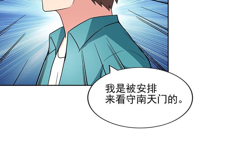 第172话 打不过就跑46