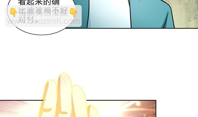 第172话 打不过就跑7