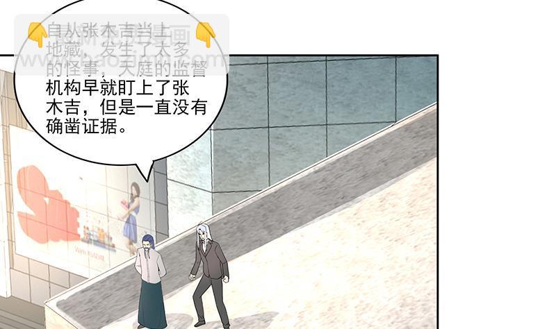 第181话 孤立16