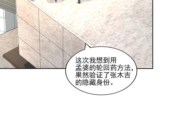 第181话 孤立17