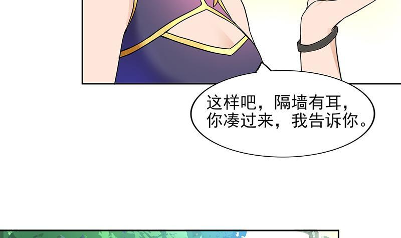 第181话 孤立59