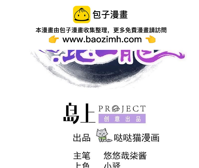 第188话 逃脱1