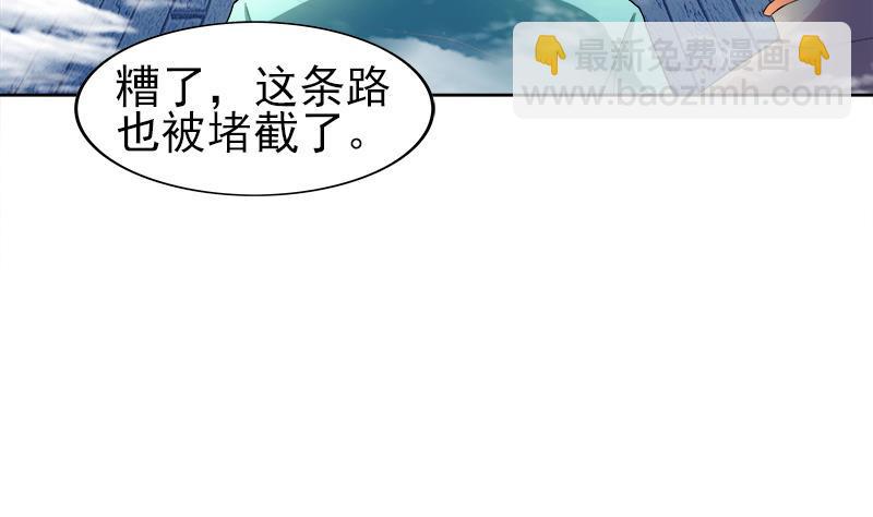 第188话 逃脱12