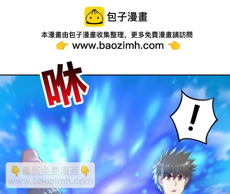 第188话 逃脱13