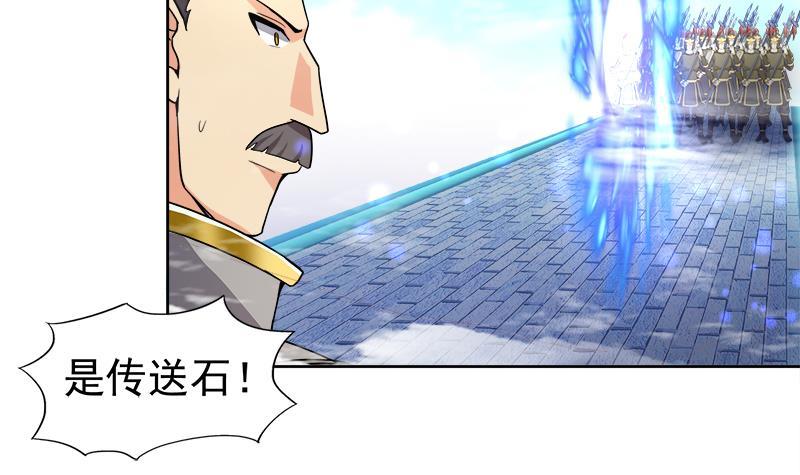第188话 逃脱17