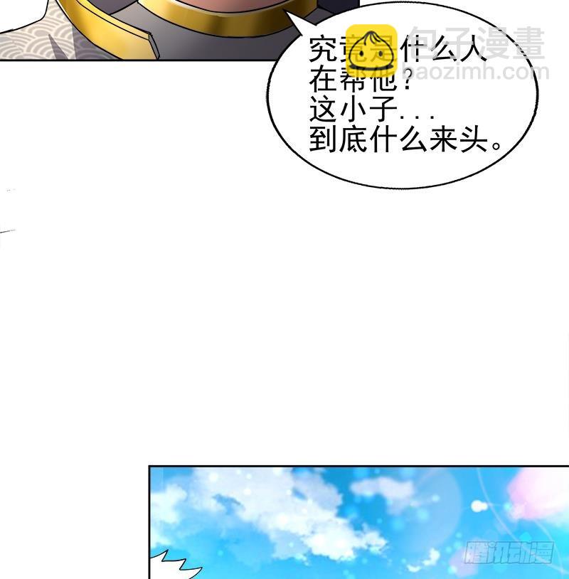 第188话 逃脱19
