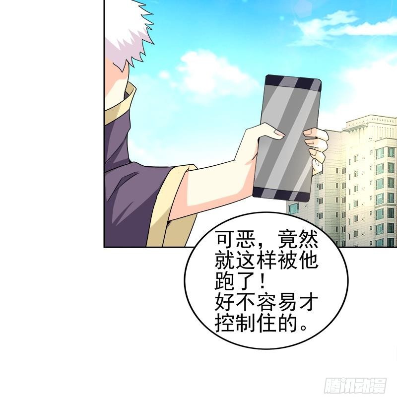 第188话 逃脱20