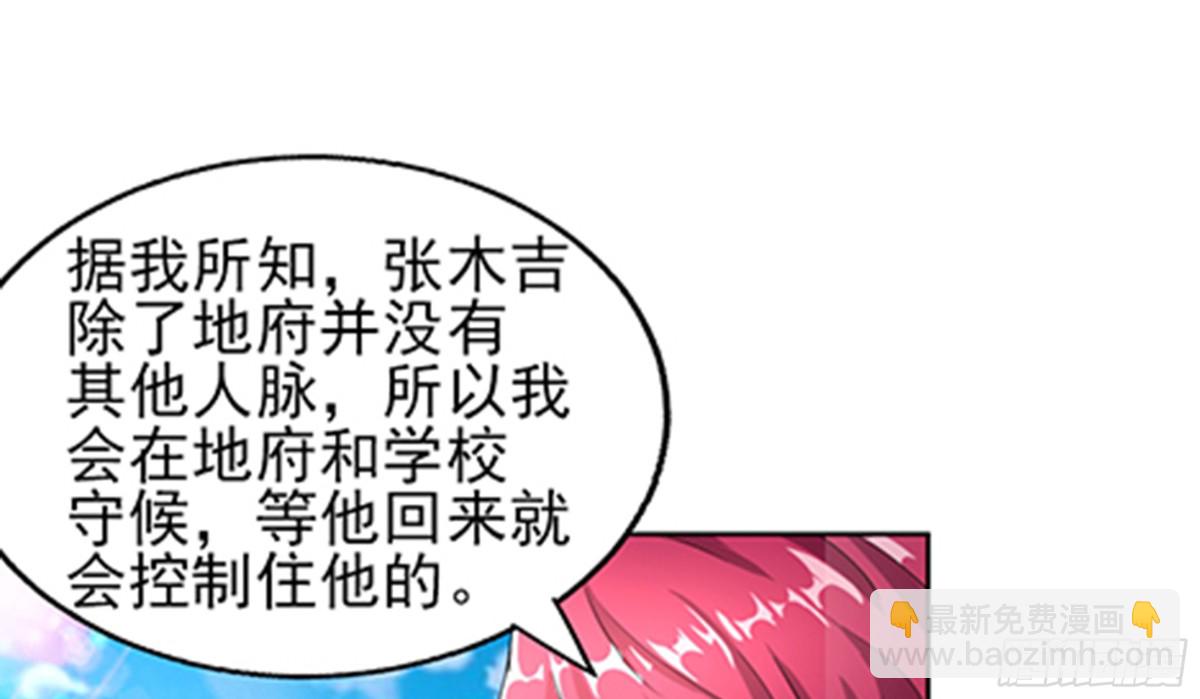 第188话 逃脱21