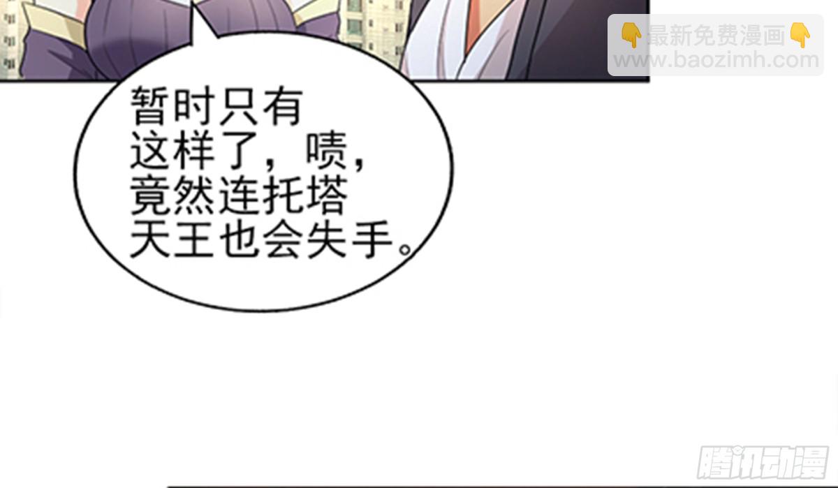 第188话 逃脱23