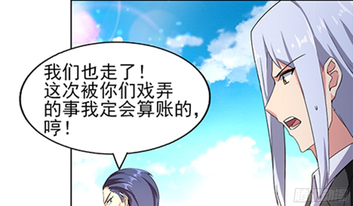 第188话 逃脱24