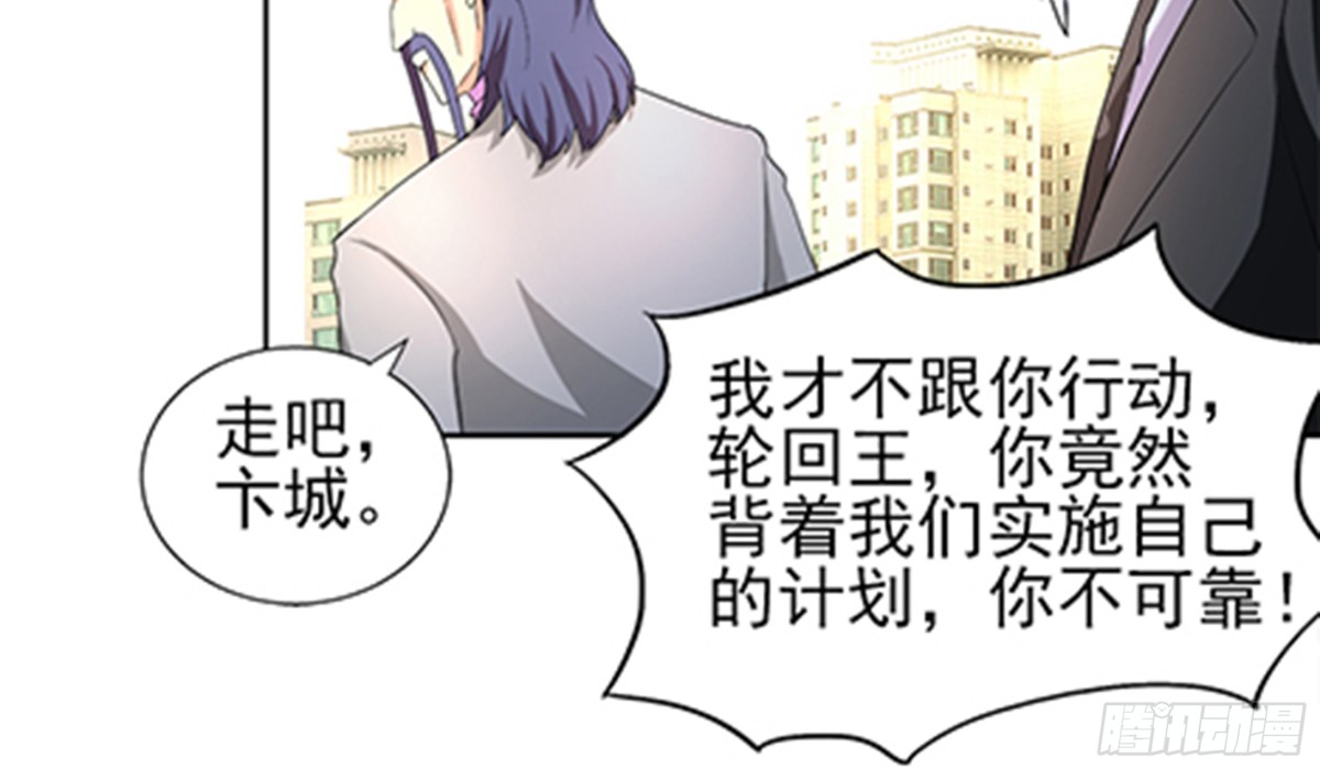 第188话 逃脱25