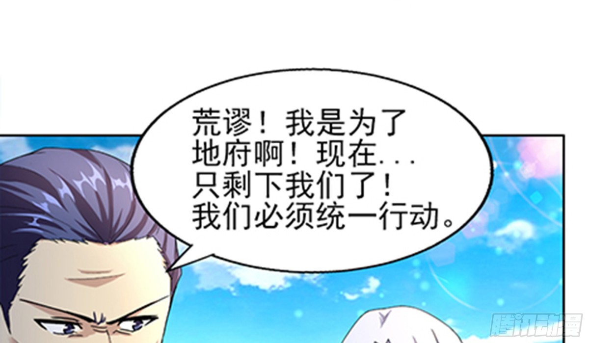 第188话 逃脱26