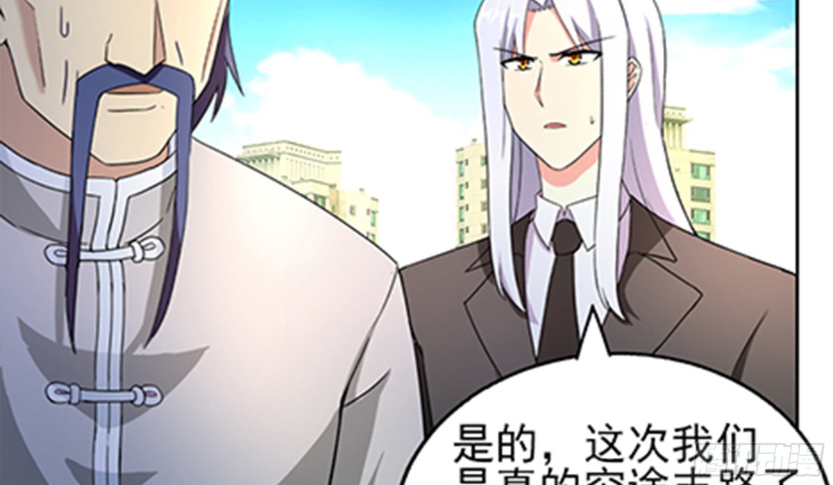 第188话 逃脱27