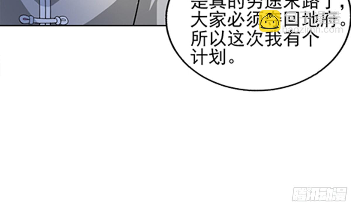 第188话 逃脱28