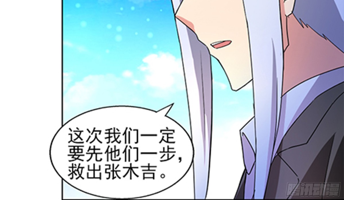 第188话 逃脱30