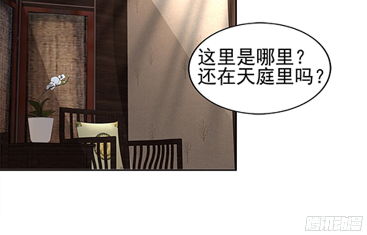 第188话 逃脱33