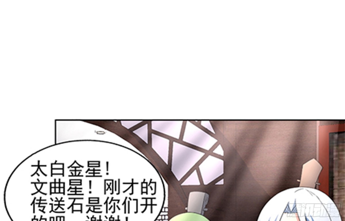 第188话 逃脱34