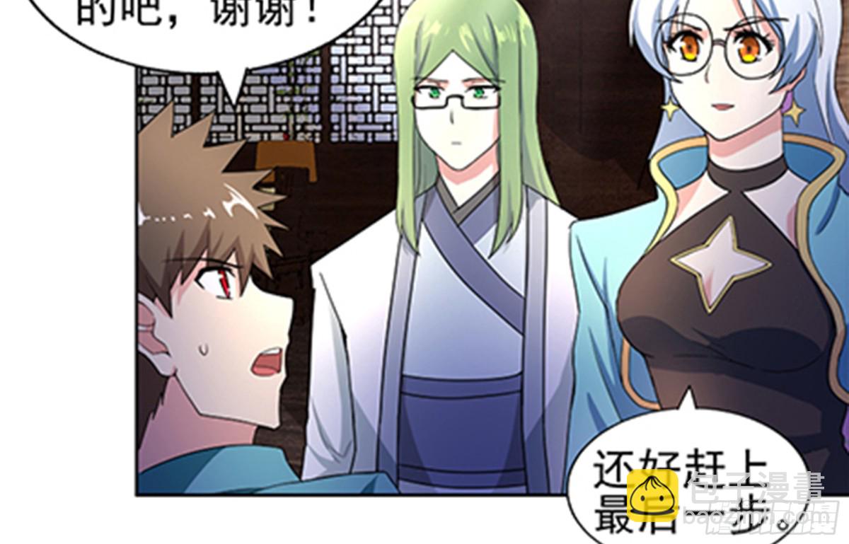 第188话 逃脱35