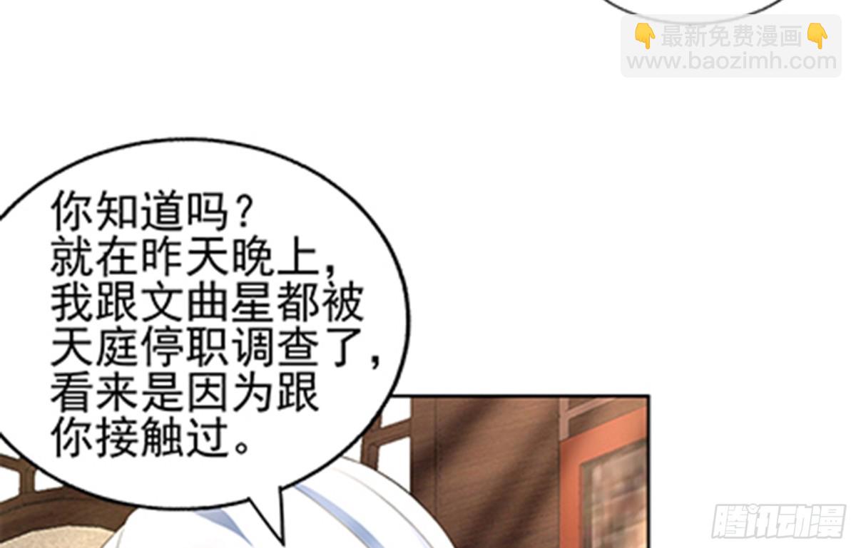 第188话 逃脱36