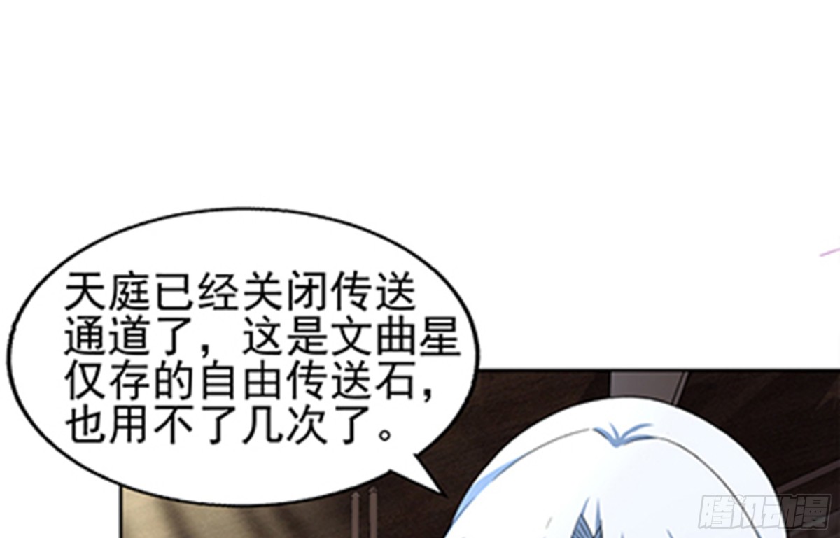 第188话 逃脱39