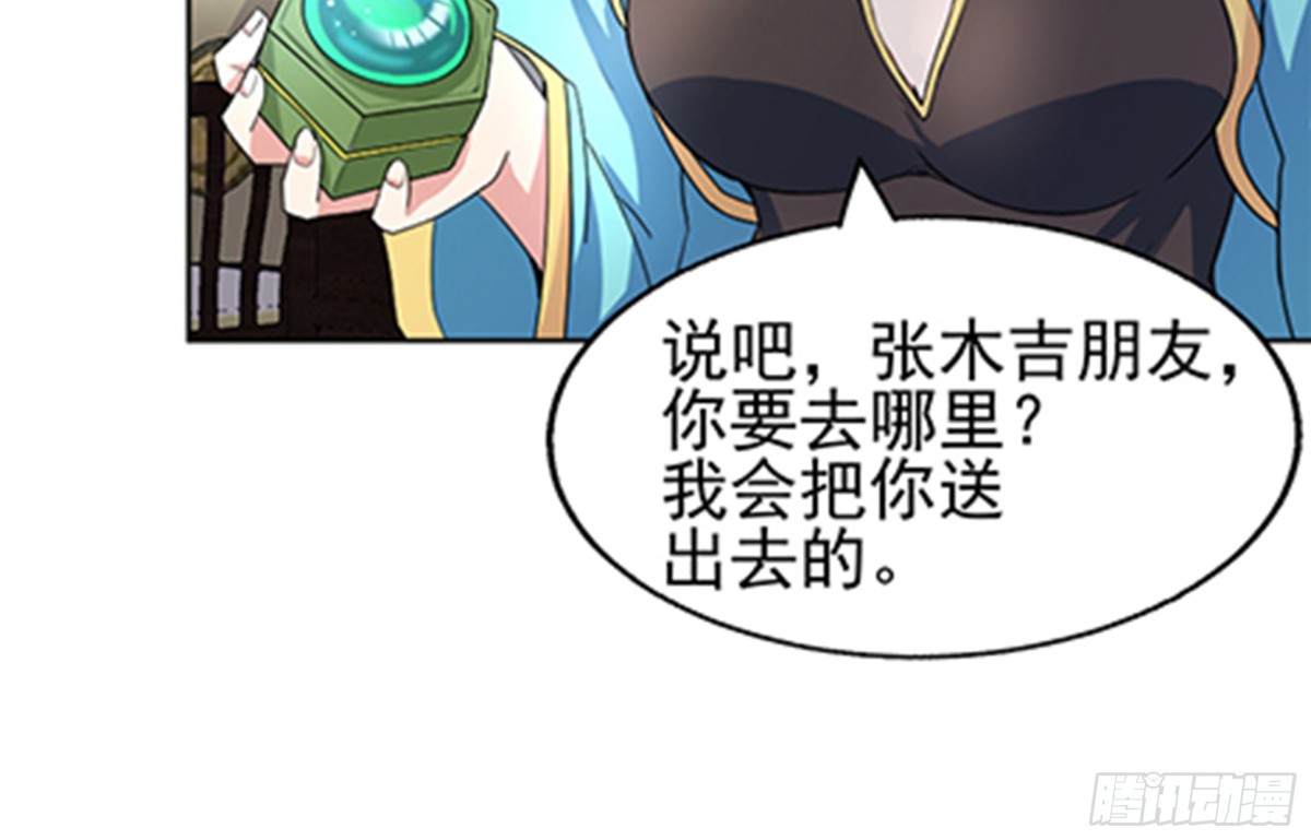 第188话 逃脱41