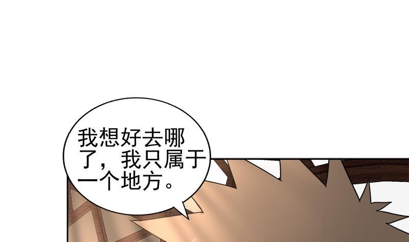 第188话 逃脱42