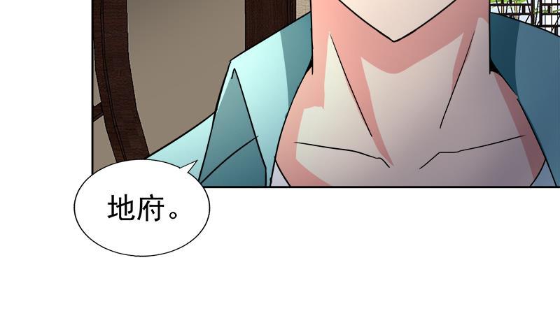 第188话 逃脱44