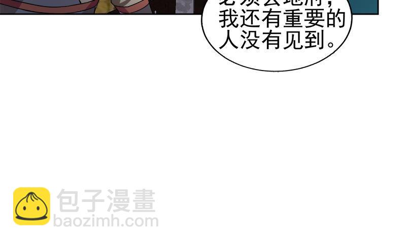 第188话 逃脱47