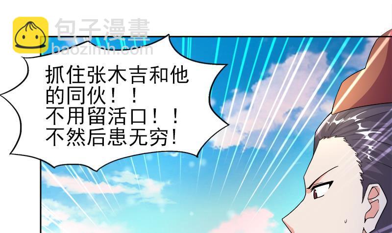第188话 逃脱5