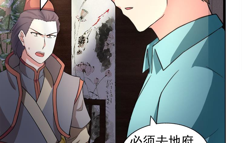 第188话 逃脱50