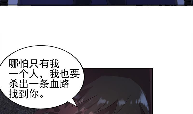 第188话 逃脱57