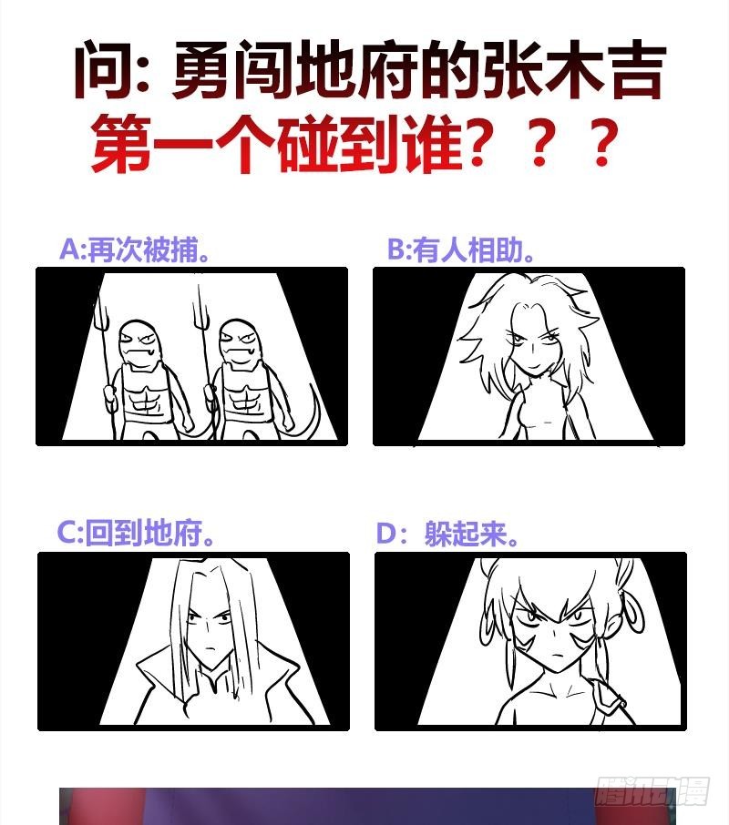 第188话 逃脱59