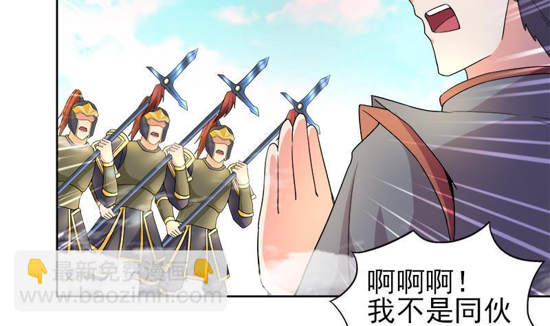 第188话 逃脱6