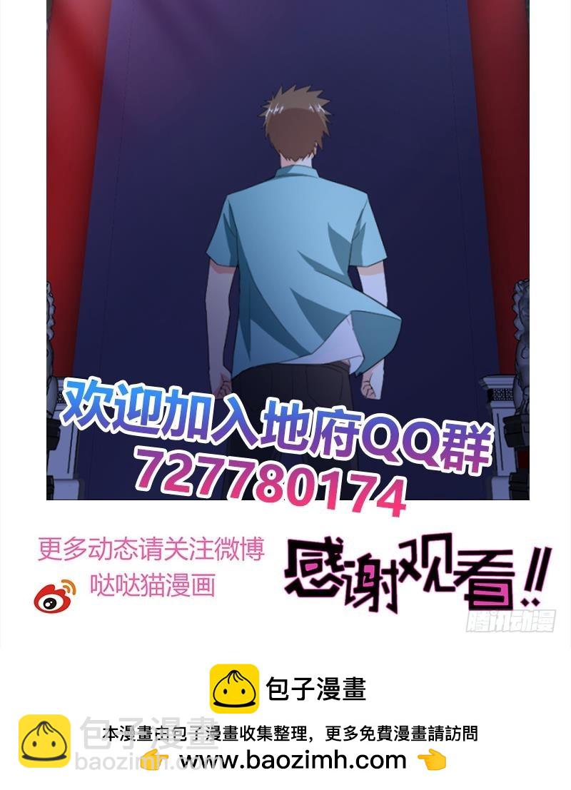 第188话 逃脱60