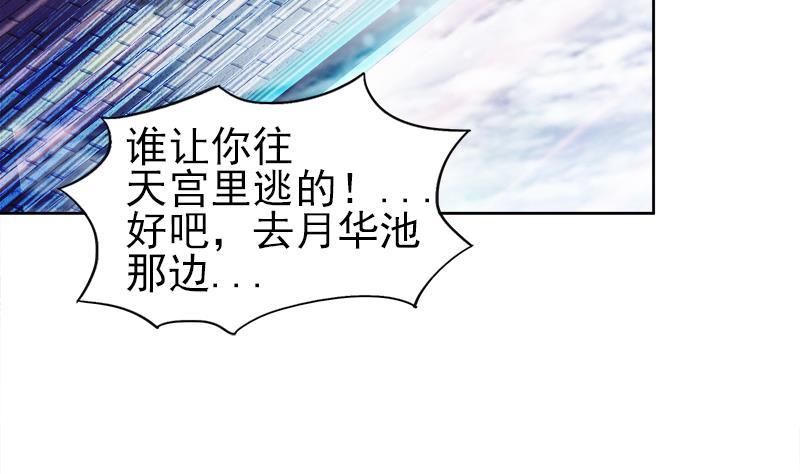 第188话 逃脱9