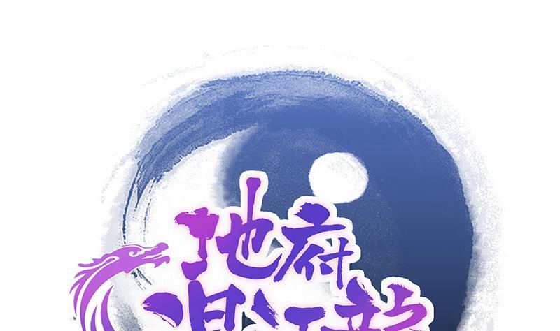 第209话 回家之路0