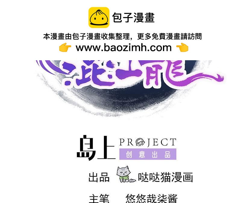 第209话 回家之路1