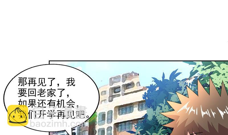 第209话 回家之路13
