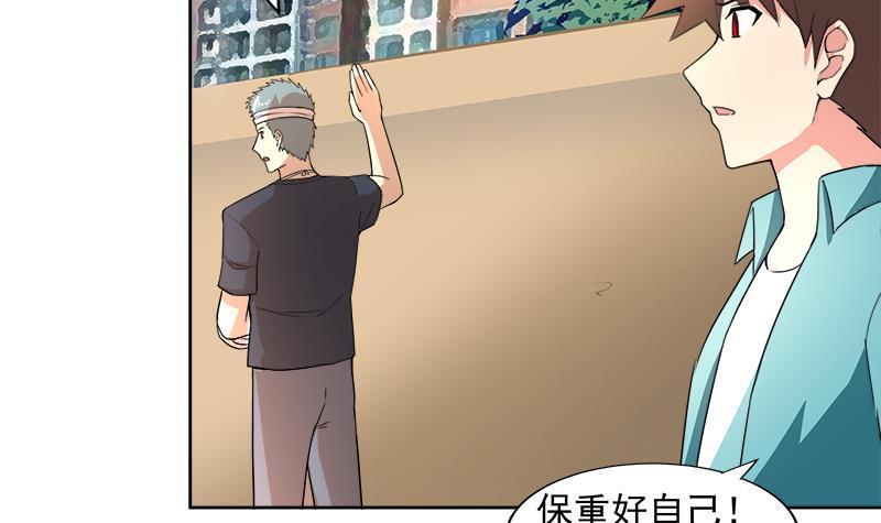 第209话 回家之路14