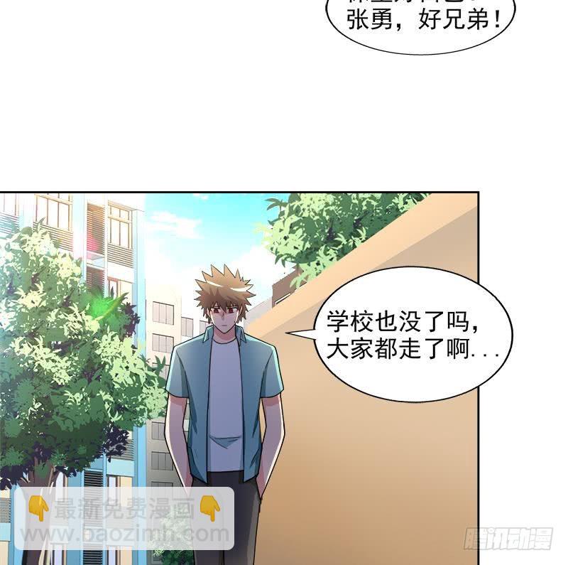第209话 回家之路15