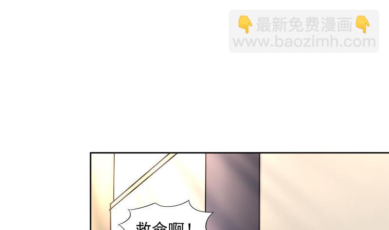 第209话 回家之路18