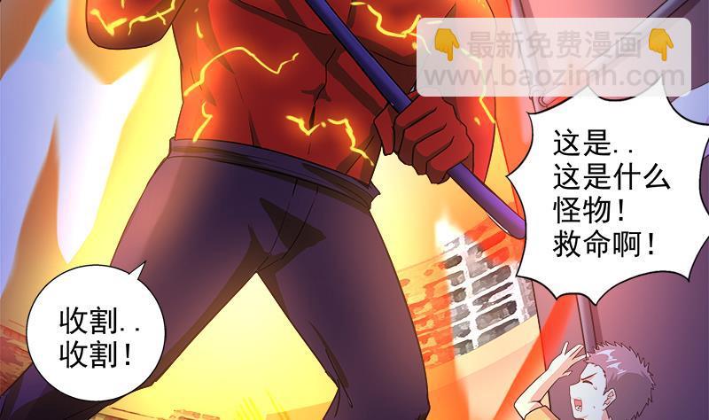 第209话 回家之路22