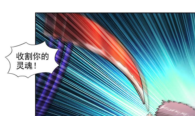 第209话 回家之路24