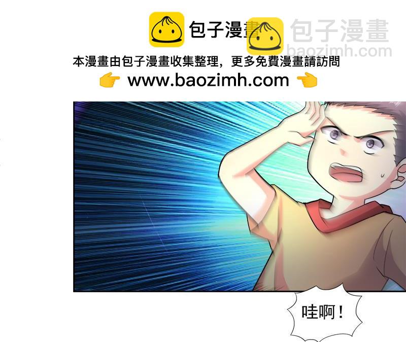 第209话 回家之路25