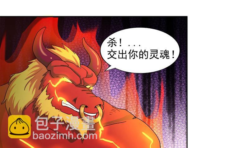 第209话 回家之路29