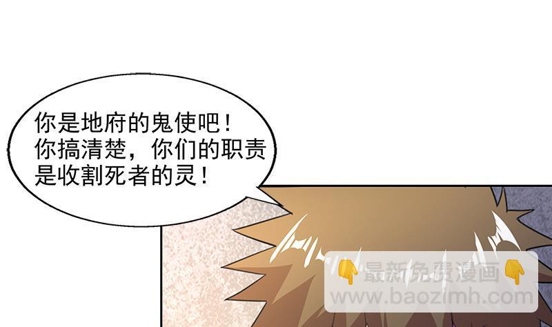 第209话 回家之路31